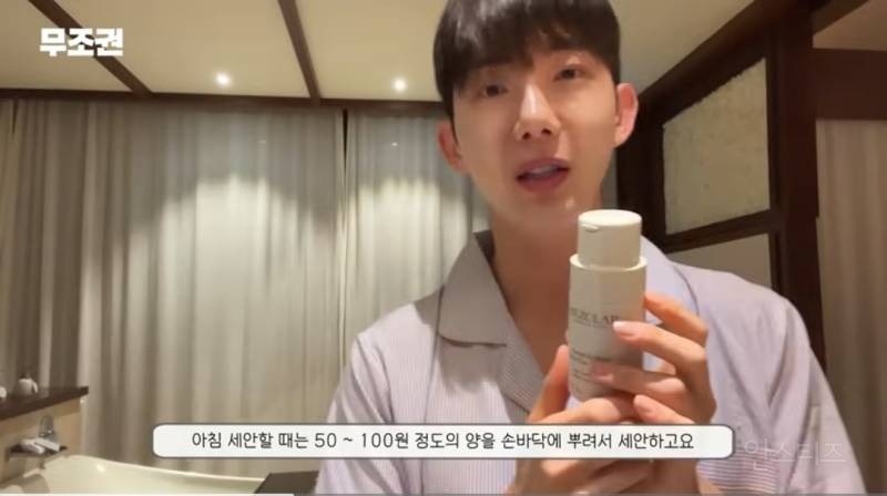 꿀피부만든 관리법 알려주는 조권.jpg | 인스티즈