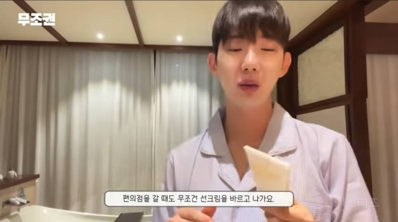 꿀피부만든 관리법 알려주는 조권.jpg | 인스티즈