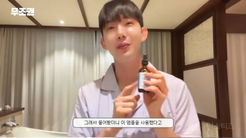 꿀피부만든 관리법 알려주는 조권.jpg | 인스티즈