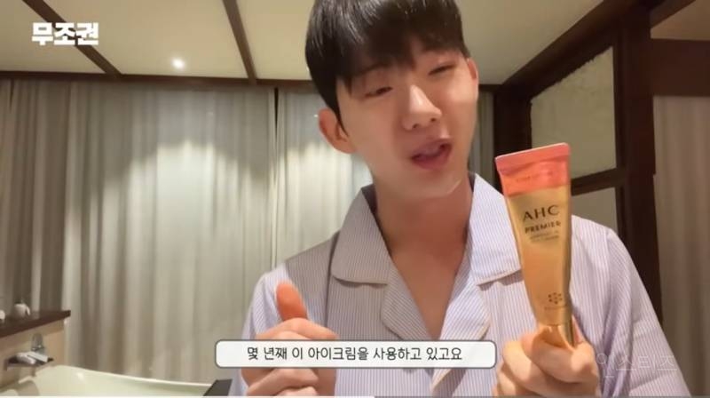 꿀피부만든 관리법 알려주는 조권.jpg | 인스티즈