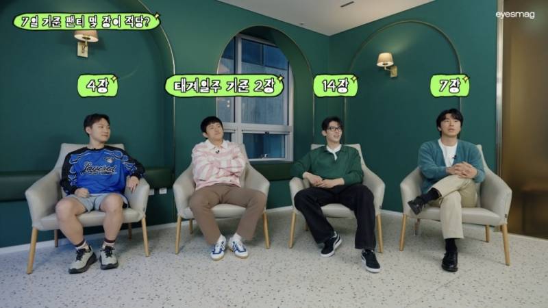  현재 반응 갈리는 7일 여행 팬티 논란.JPG5