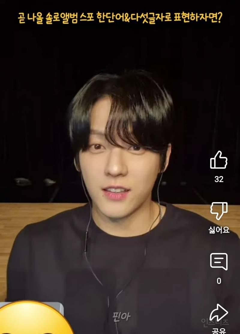 곧 나올 솔로앨범 스포하는 남돌 근황.jpg | 인스티즈