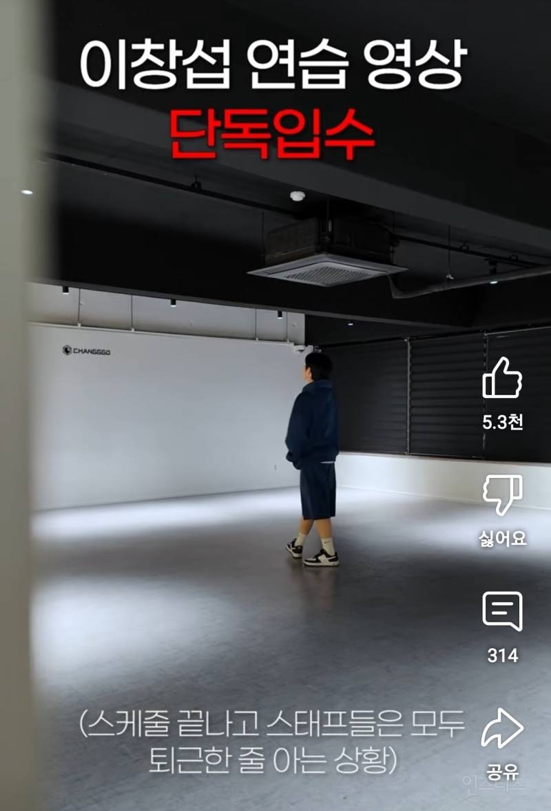  몰래 연습하는거 찍었는데 프로인 모습보여줌