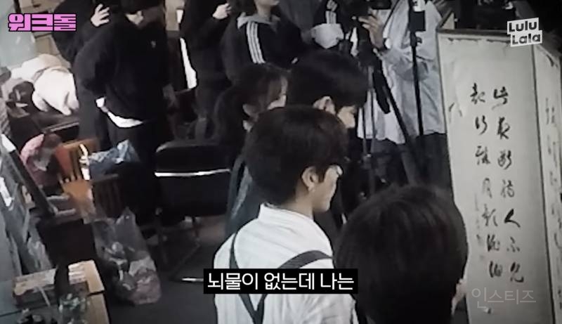 오디션에서 다른 참가자 뇌물 훔친 아이돌.jpg | 인스티즈