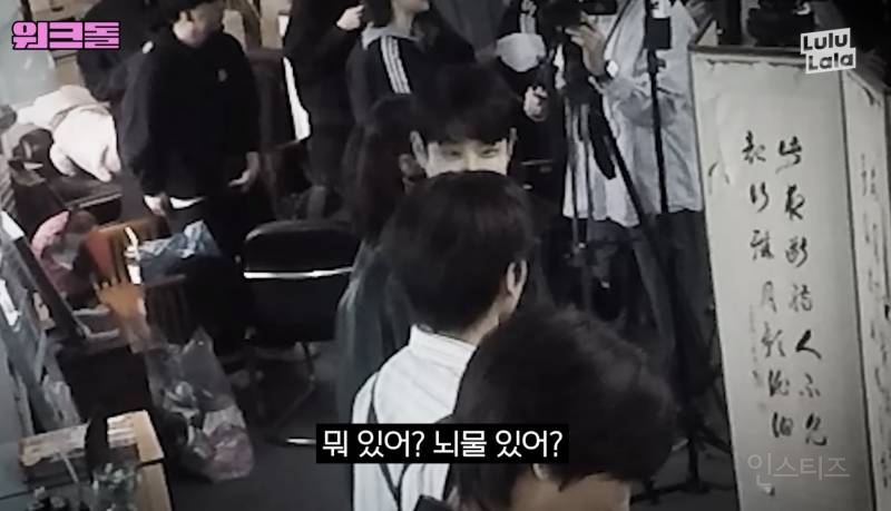 오디션에서 다른 참가자 뇌물 훔친 아이돌.jpg | 인스티즈