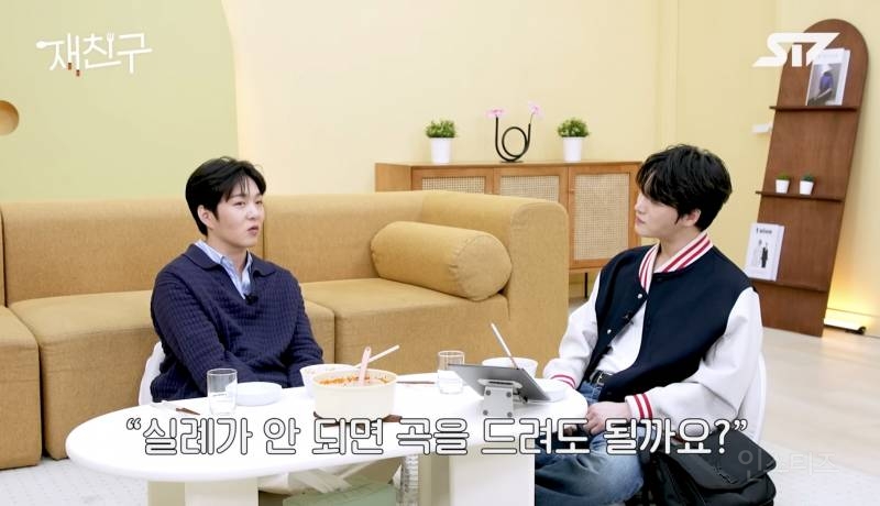 로이킴한테 간택 당한 이창섭 근황.jpg | 인스티즈