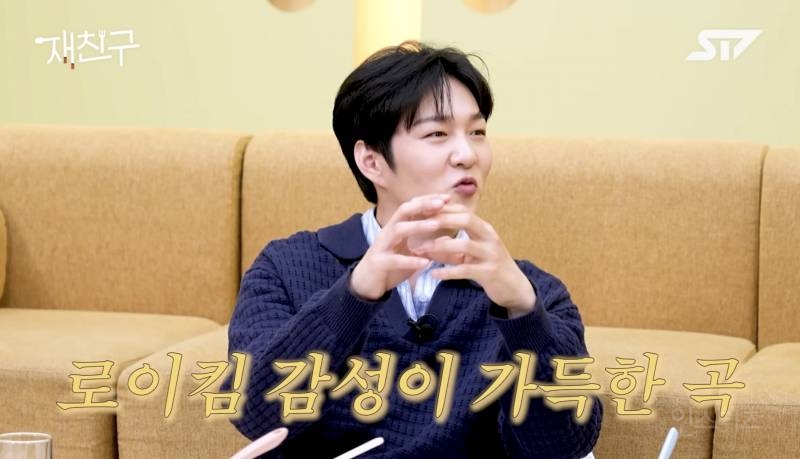 로이킴한테 간택 당한 이창섭 근황.jpg | 인스티즈