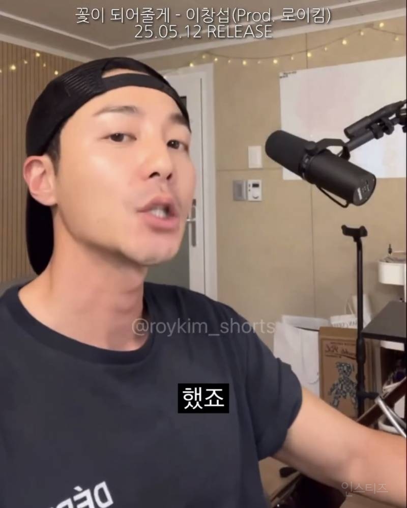 로이킴한테 간택 당한 이창섭 근황.jpg | 인스티즈