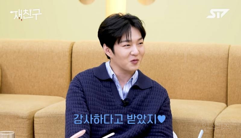 로이킴한테 간택 당한 이창섭 근황.jpg | 인스티즈