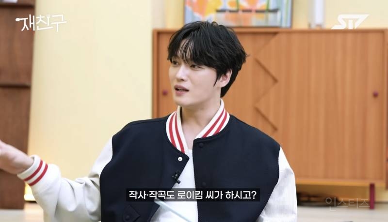 로이킴한테 간택 당한 이창섭 근황.jpg | 인스티즈
