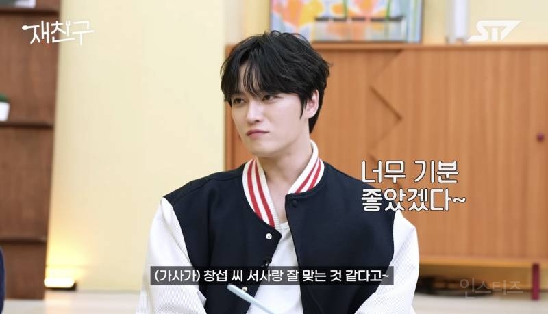 로이킴한테 간택 당한 이창섭 근황.jpg | 인스티즈
