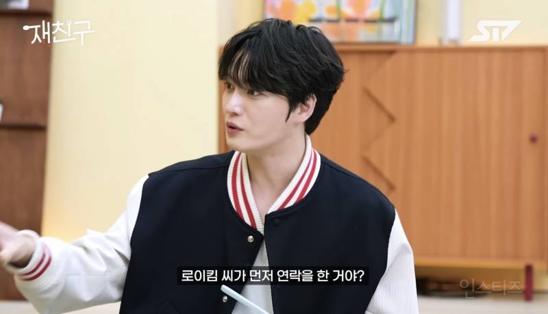 로이킴한테 간택 당한 이창섭 근황.jpg | 인스티즈