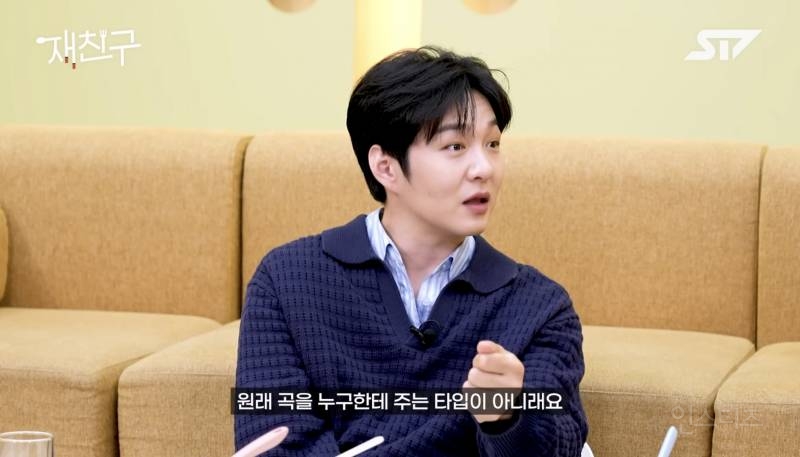 로이킴한테 간택 당한 이창섭 근황.jpg | 인스티즈