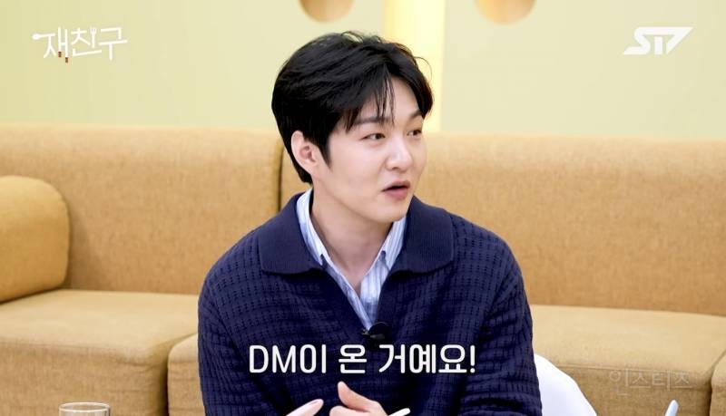 로이킴한테 간택 당한 이창섭 근황.jpg | 인스티즈