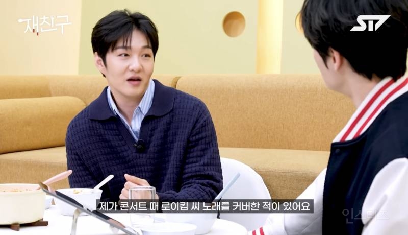  로이킴한테 간택 당한 이창섭 근황.jpg