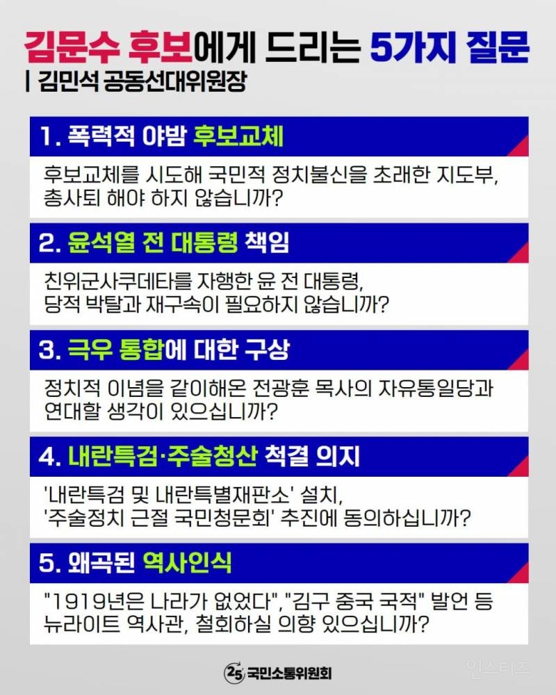 헐 서울 한복판에 경찰특공대 뜸!!! | 인스티즈