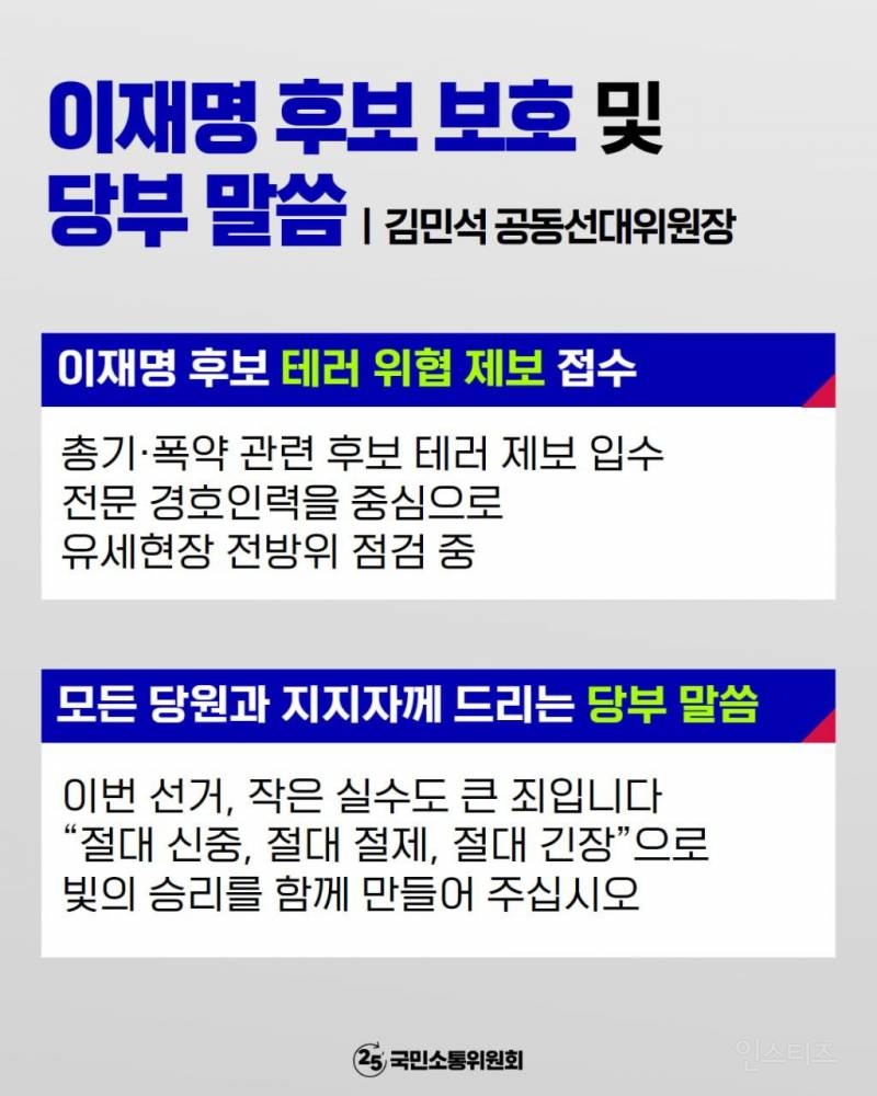 헐 서울 한복판에 경찰특공대 뜸!!! | 인스티즈