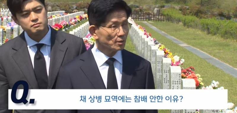 𝙅𝙊𝙉𝙉𝘼 충격적인 채상병도 모르는 대선후보.... | 인스티즈