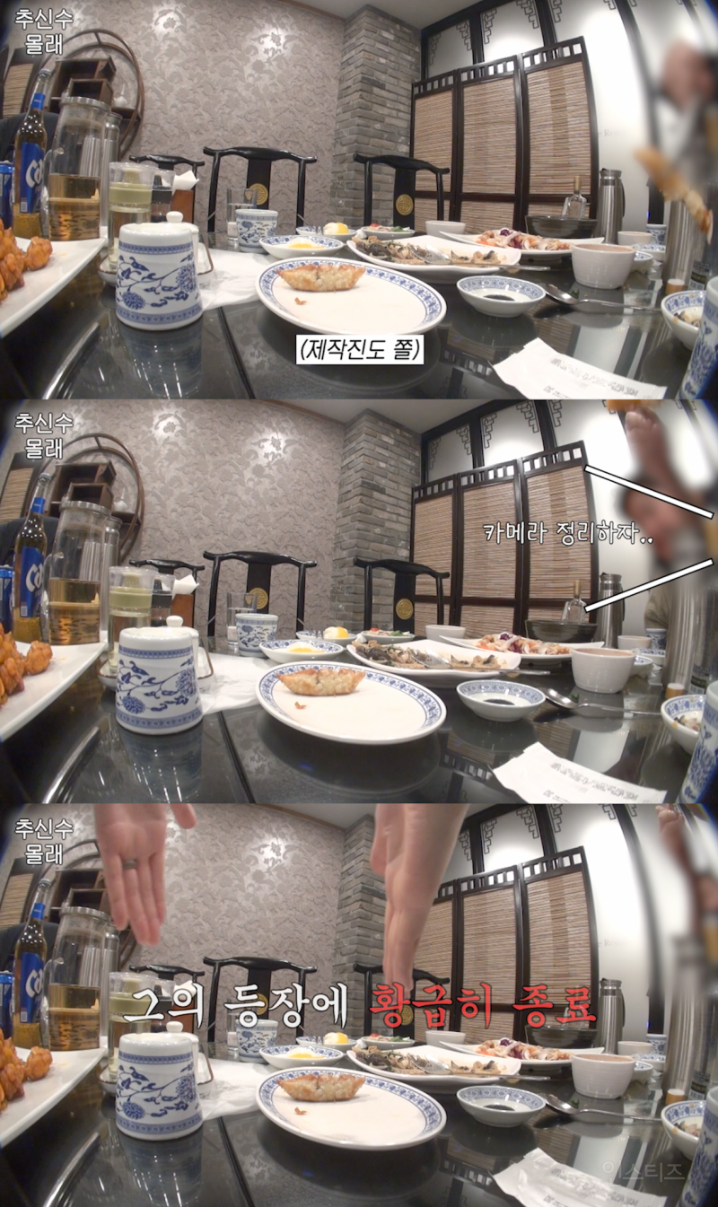 골때리는 추신수 아내 유튜브 컨셉 근황.jpg | 인스티즈