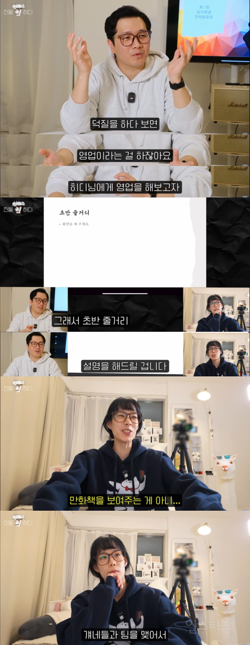  펌글) 진돌) 오타쿠들 싹 다 공감 중인 윈브레 영업에 대한 히디ㅣㅣㅣㅣ님 반응ㅋㅋ..