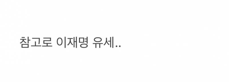 현재 심상치않다는 동탄 유세 분위기.JPG | 인스티즈