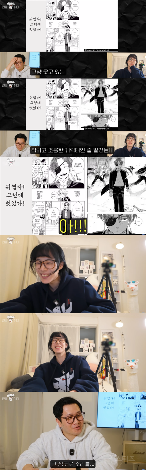 펌글) 진돌) 오타쿠들 싹 다 공감 중인 윈브레 영업에 대한 히디ㅣㅣㅣㅣ님 반응ㅋㅋㅋㅋ | 인스티즈