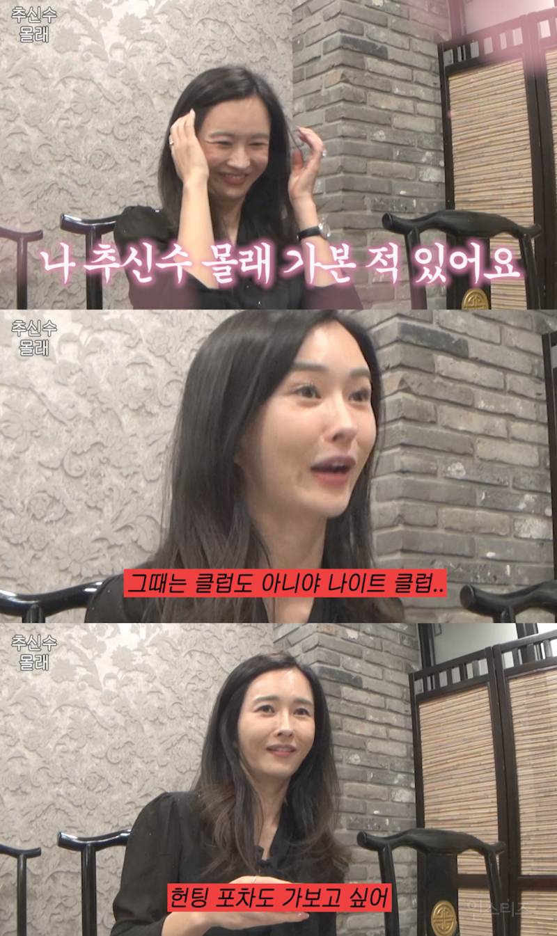 골때리는 추신수 아내 유튜브 컨셉 근황.jpg | 인스티즈