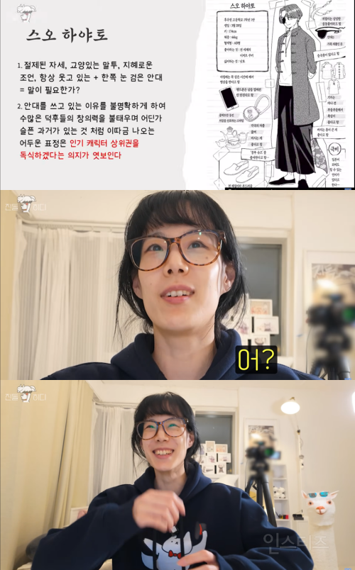 펌글) 진돌) 오타쿠들 싹 다 공감 중인 윈브레 영업에 대한 히디ㅣㅣㅣㅣ님 반응ㅋㅋㅋㅋ | 인스티즈