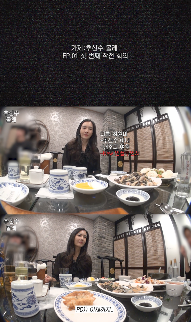 골때리는 추신수 아내 유튜브 컨셉 근황.jpg | 인스티즈