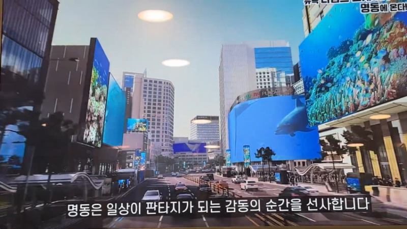 현재 600플 넘은 서울시 미감 논쟁.JPG | 인스티즈