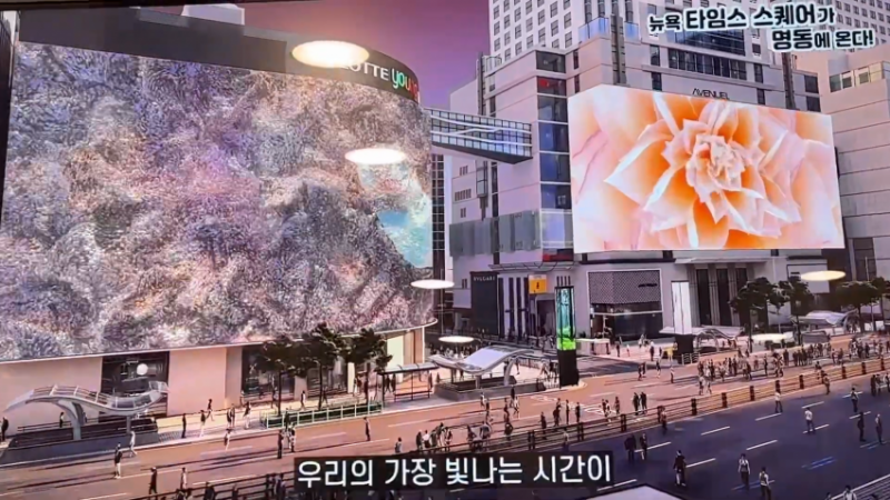 현재 600플 넘은 서울시 미감 논쟁.JPG | 인스티즈