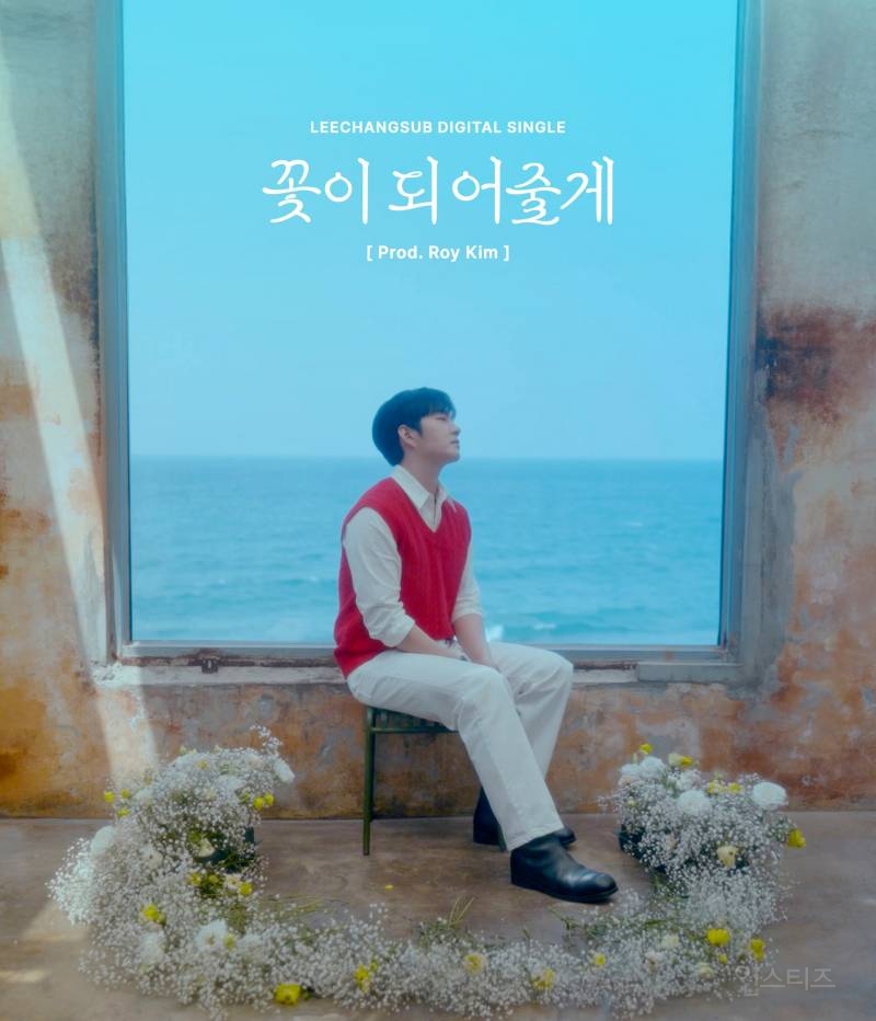 진짜 감다살이라는 사연많은 이창섭.gif | 인스티즈