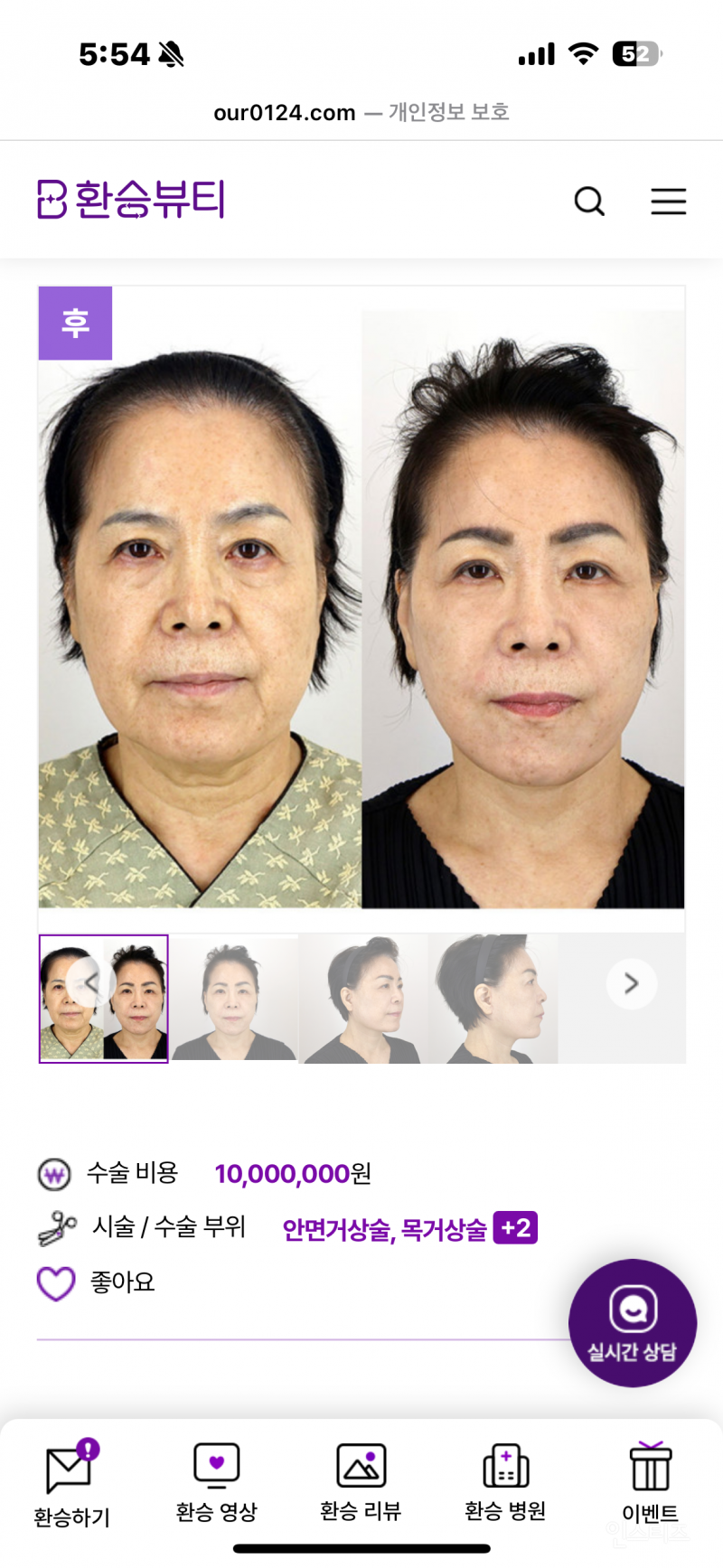  요즘 돈으로 세월을 살 수 있는 이유.jpg1