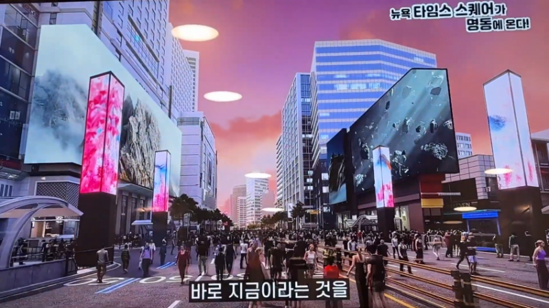 현재 600플 넘은 서울시 미감 논쟁.JPG | 인스티즈