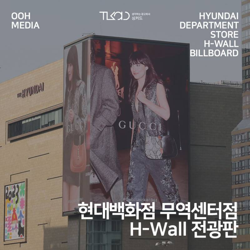 현재 반응 갈리는 서울의 근미래 도시미관.JPG | 인스티즈