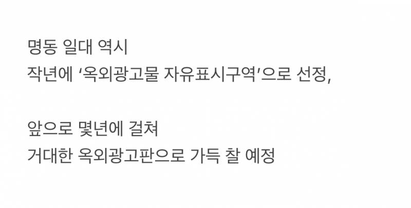 현재 600플 넘은 서울시 미감 논쟁.JPG | 인스티즈