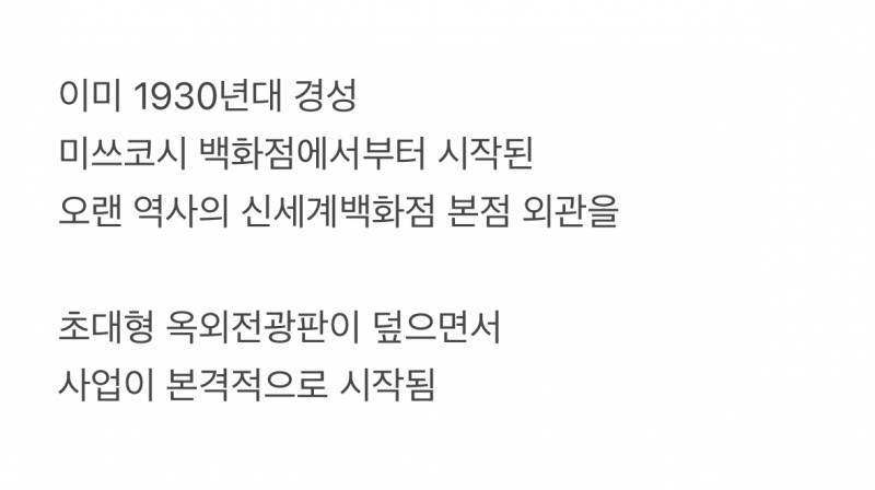 현재 600플 넘은 서울시 미감 논쟁.JPG | 인스티즈