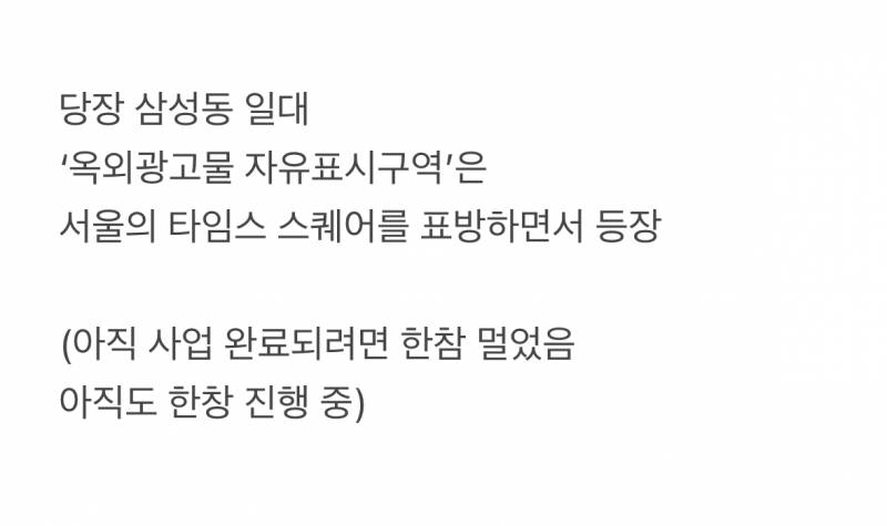 현재 600플 넘은 서울시 미감 논쟁.JPG | 인스티즈