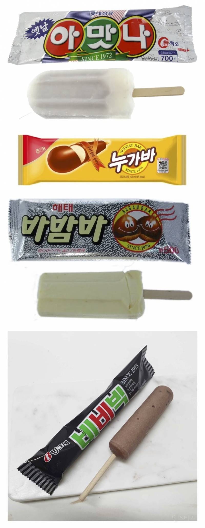  요즘 MZ 들은 안사먹는다는 아이스크림.jpg
