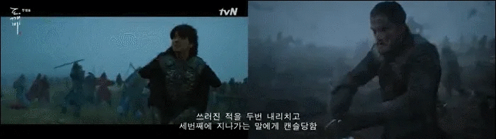 [마플] 도깨비는 정말 왕겜을 표절했을까? | 인스티즈