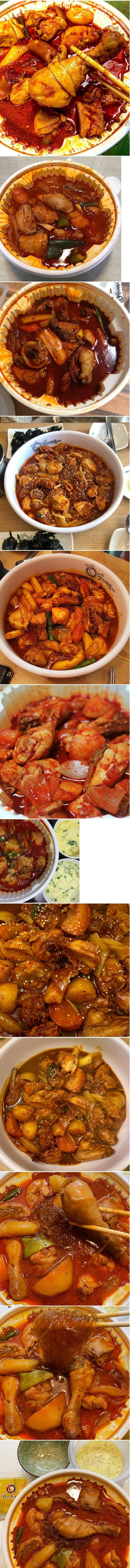 엽떡만큼 맛있는지 궁금한 엽기 닭볶음탕...jpg | 인스티즈