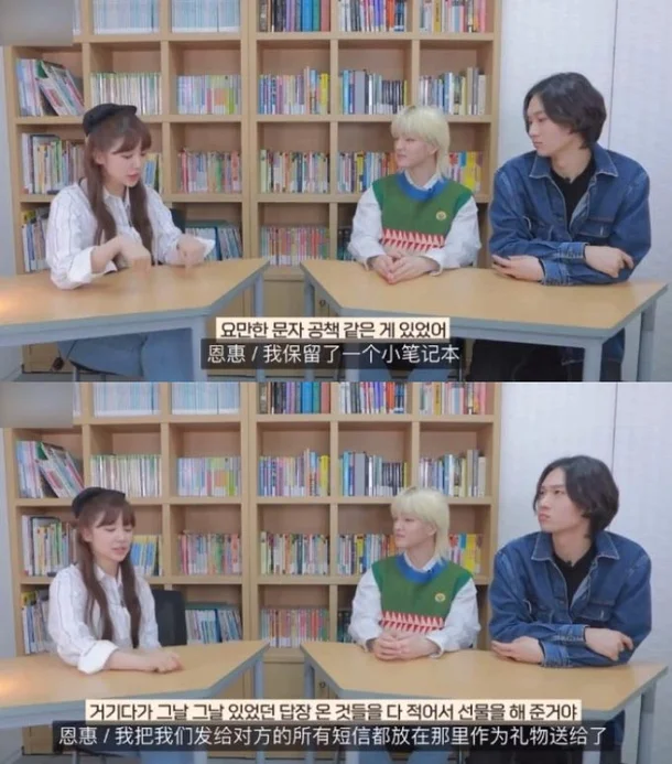 유재석이 윤은혜-김종국 망붕을 멈춘 이유.JPG4