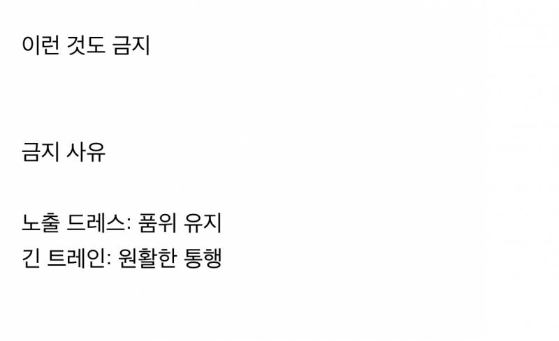 현재 당장 내일 열리는 칸 영화제 긴급 공지.JPG (약후) | 인스티즈