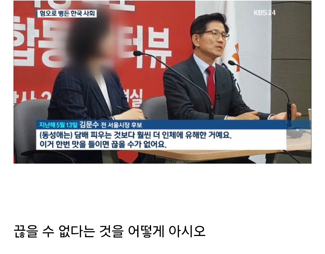  ఠࡇఠ 문수 형이 그것을 어찌 아시오...4
