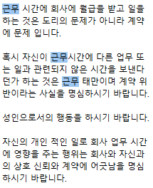 [잡담] 중소 다니는애들아 너네도 이런 공지 많이 내려오냐 | 인스티즈