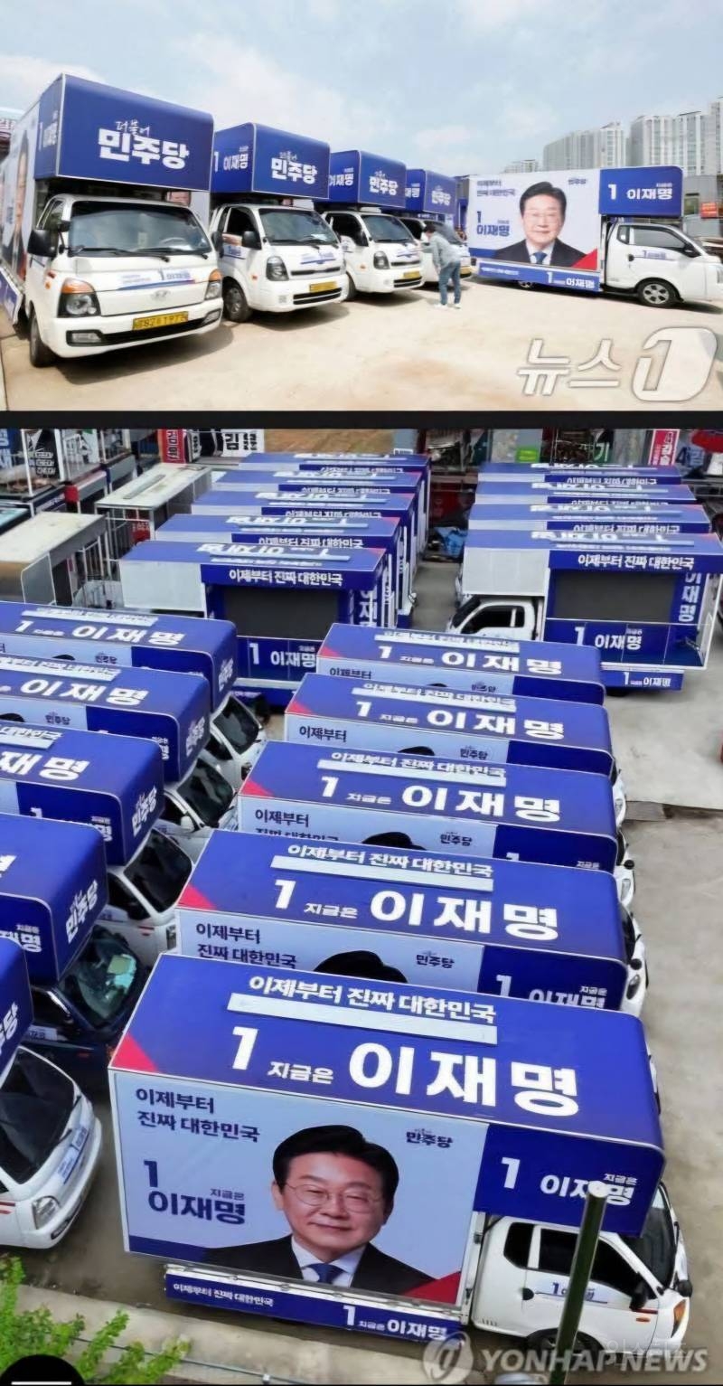 투표율 70%예상?? 이재명시대 맞구나ㄷㄷㄷㄷ | 인스티즈