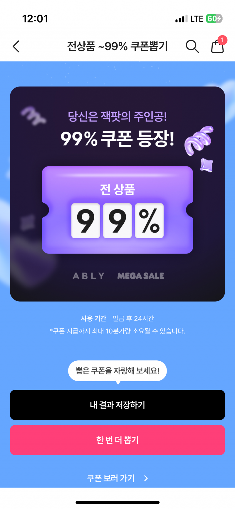 [잡담] 에이블리 개쩐다 이게되네 | 인스티즈