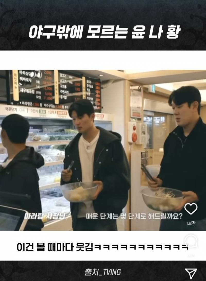 [잡담] 이 영상 어디 출처인지 알 수 있어?? - 인스티즈(instiz) 롯데 카테고리