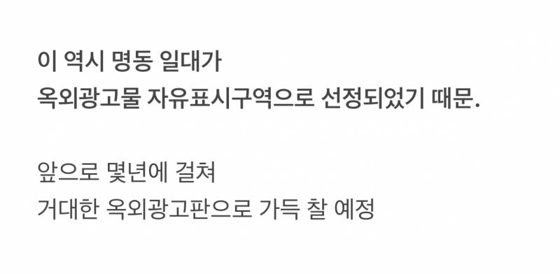 현재 난리 난 서울시 미감.JPG | 인스티즈