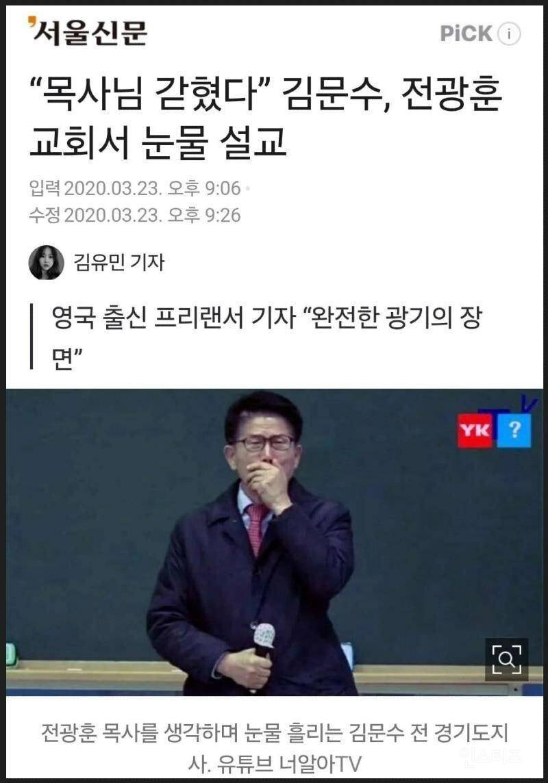  진심인 김문수1